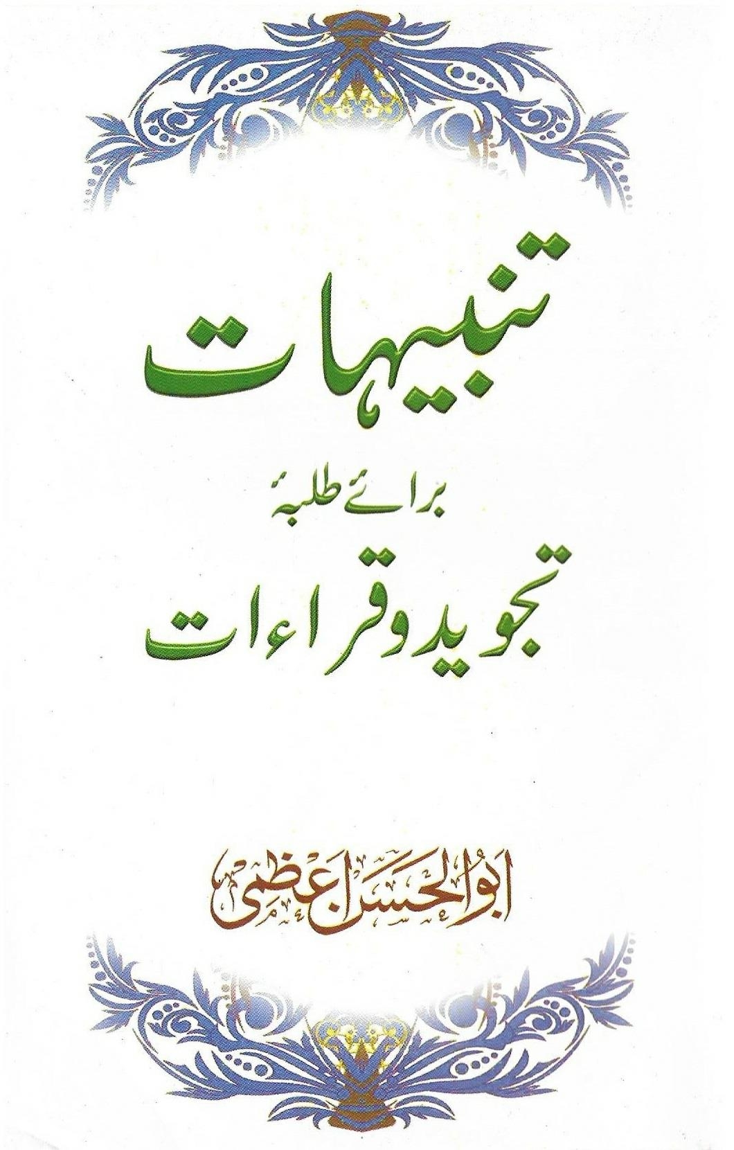 Book Cover