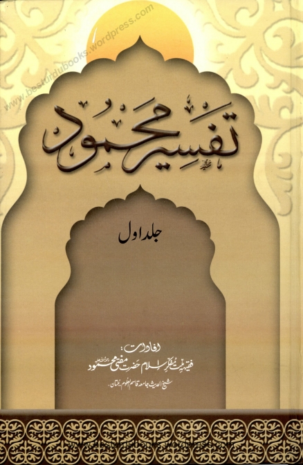 Book Cover