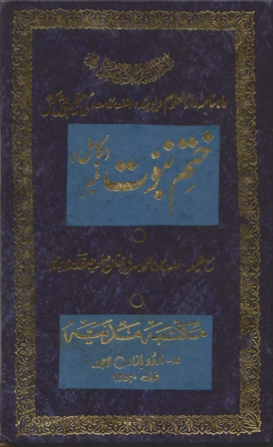 Book Cover