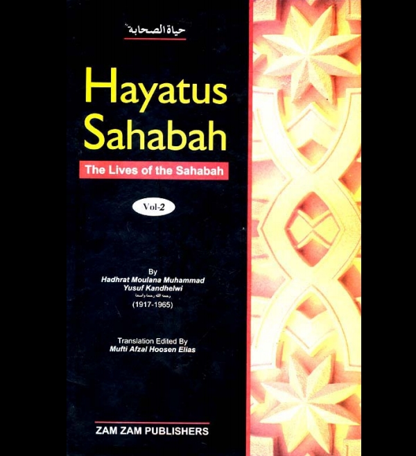 Hayatus Sahaba vol 2 Islamic Book Cover