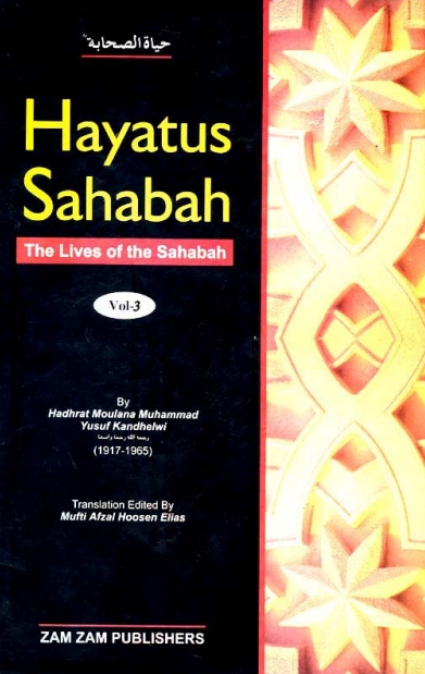 Hayatus sahaba vol 3 Islamic Book Cover