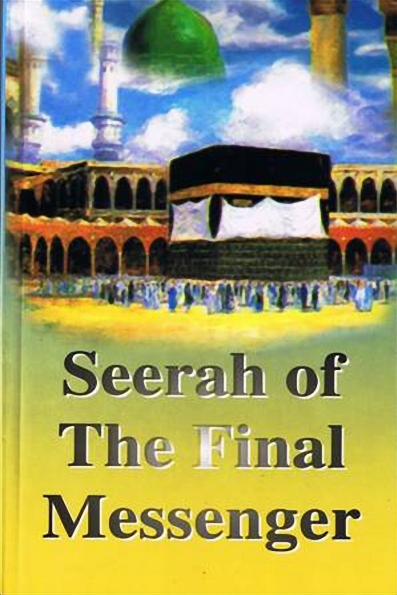 SEERAH OF THE FINAL MESSENGER  Islamic Book Cover