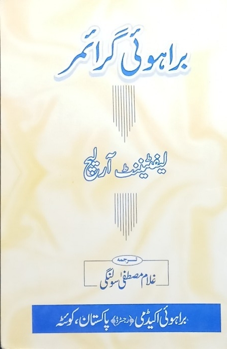 Book Cover