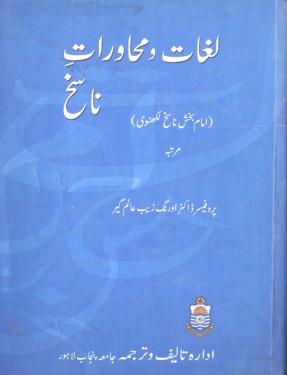 Book Cover