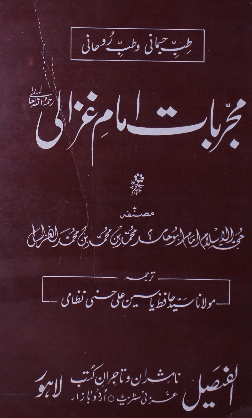 Book Cover