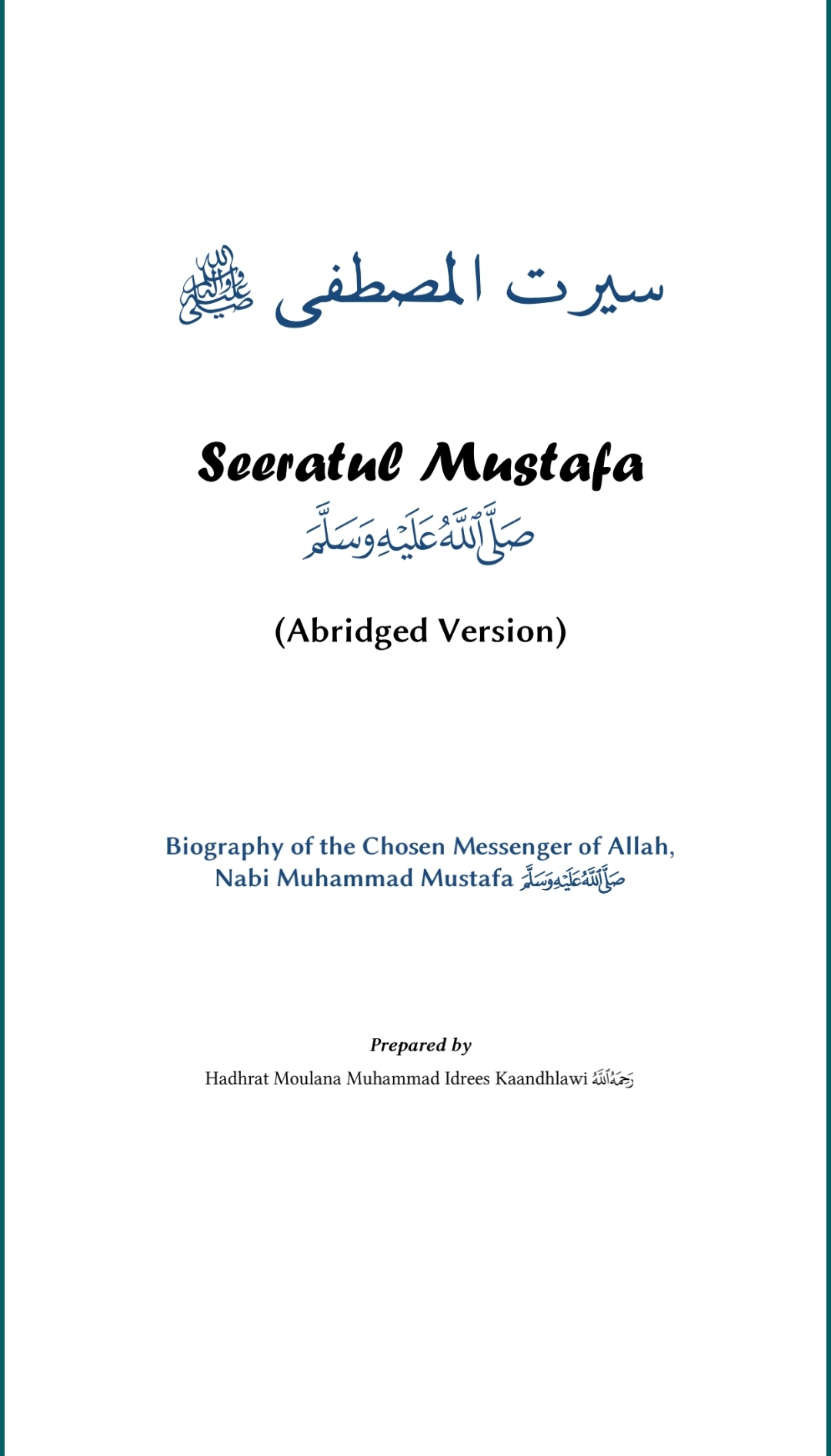 Seerat e Mustafa Cover