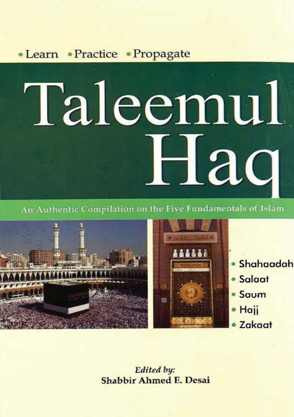 تعلیم الحق  Cover