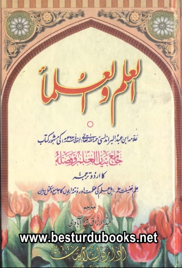 Book Cover