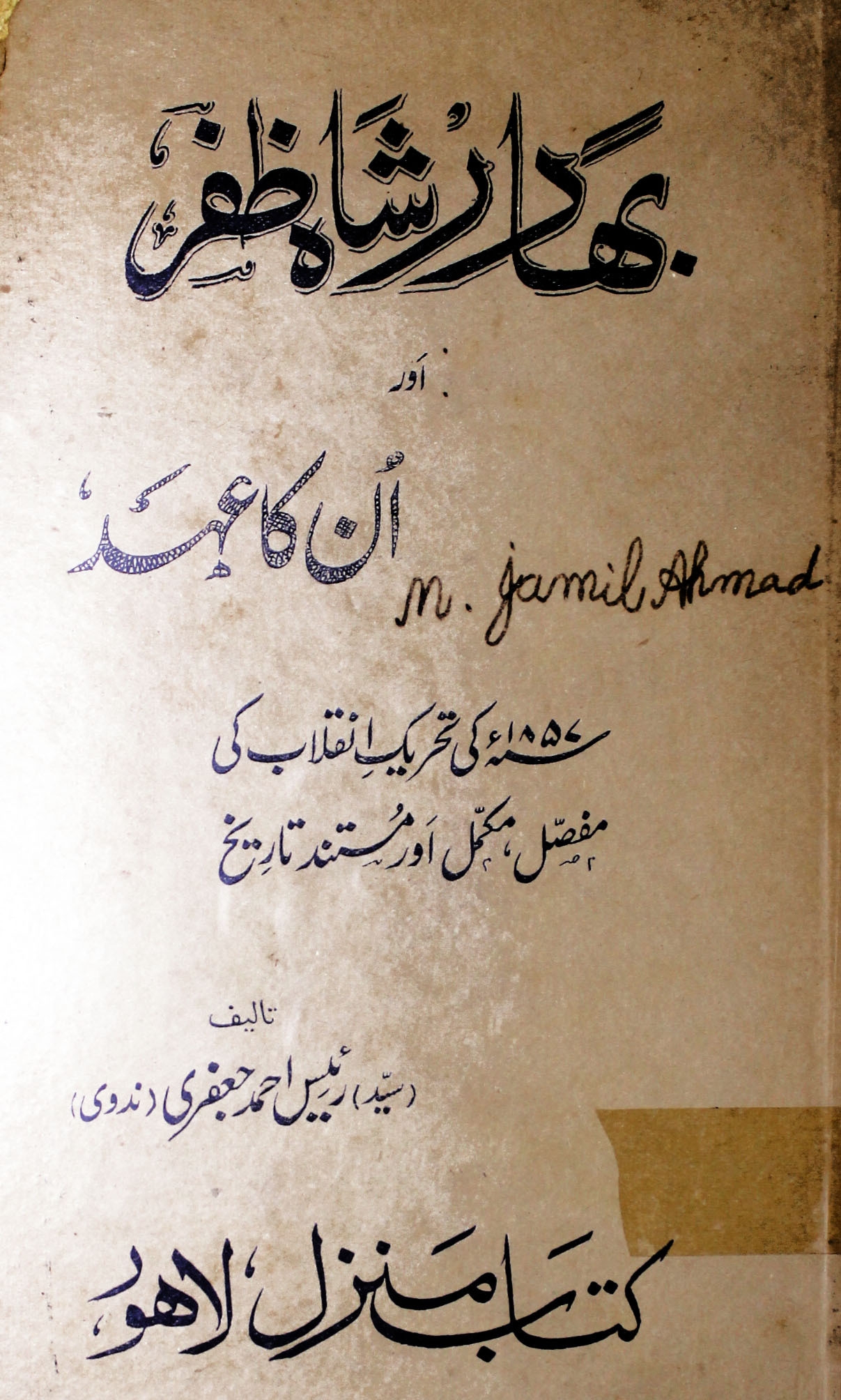 Book Cover