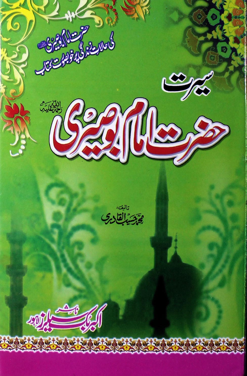 Book Cover