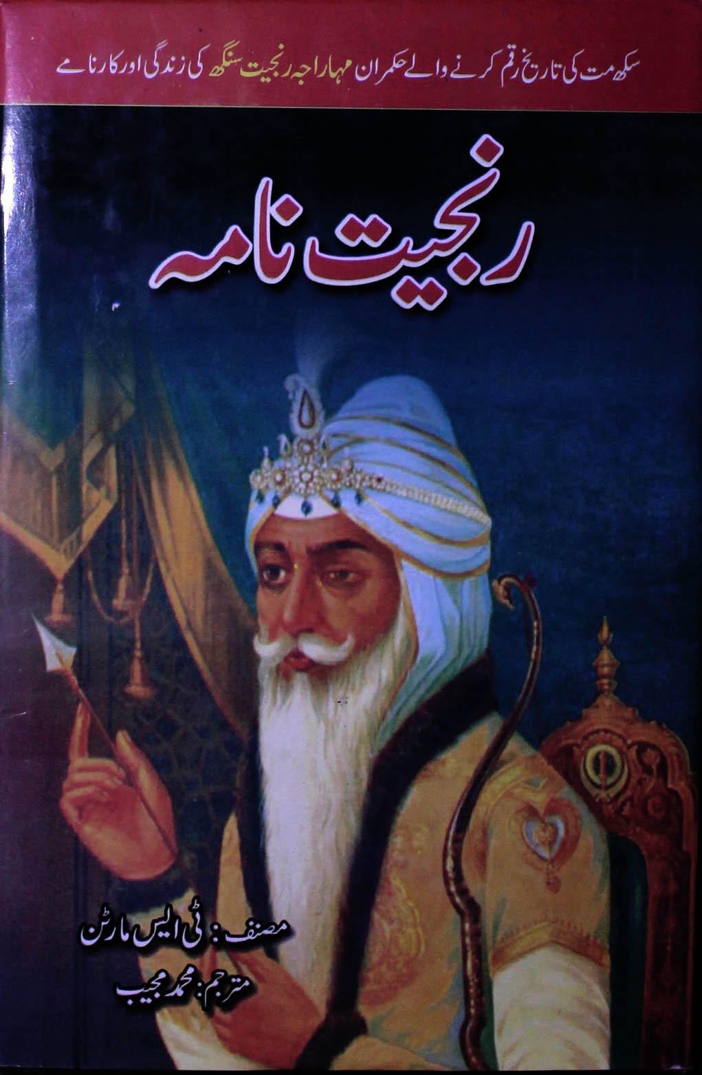 Book Cover