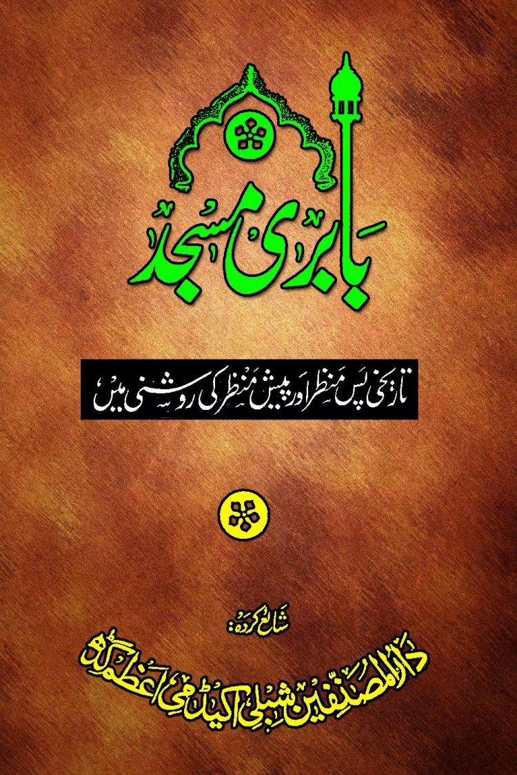 Book Cover