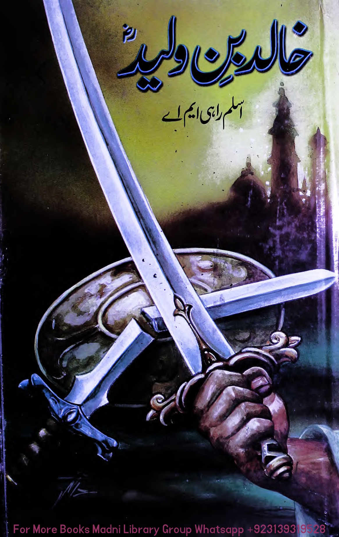 Khalid Bin Waleed خالد بن ولید Cover