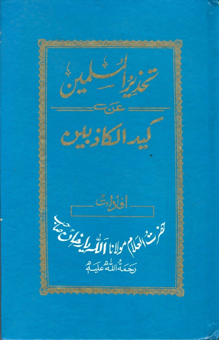 Book Cover