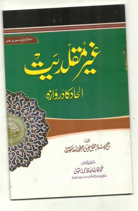 Book Cover