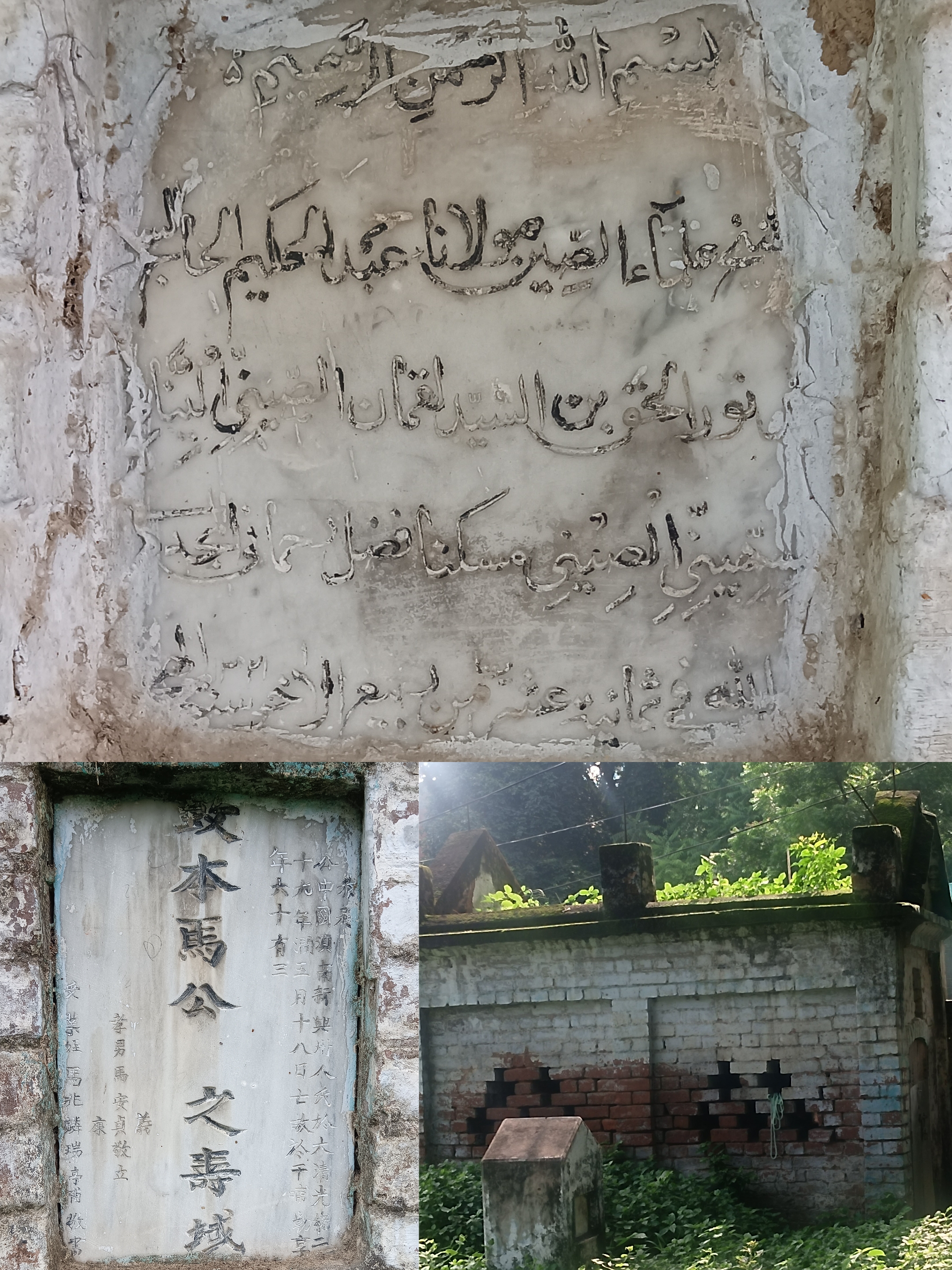 سوا سو سال پہلے چینی علماء کی کانپور آمد 