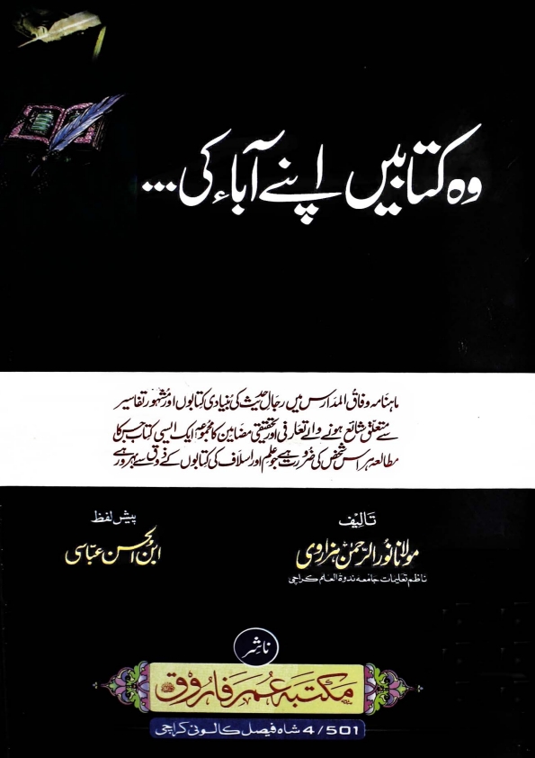 Book Cover