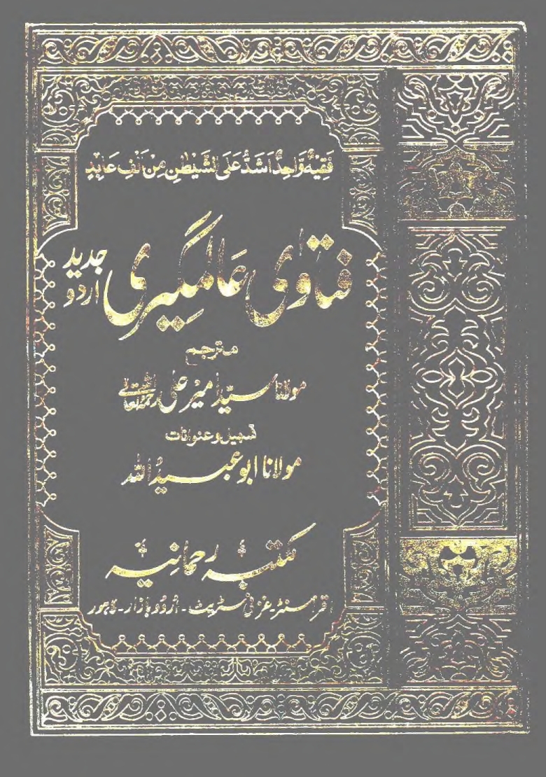 Book Cover