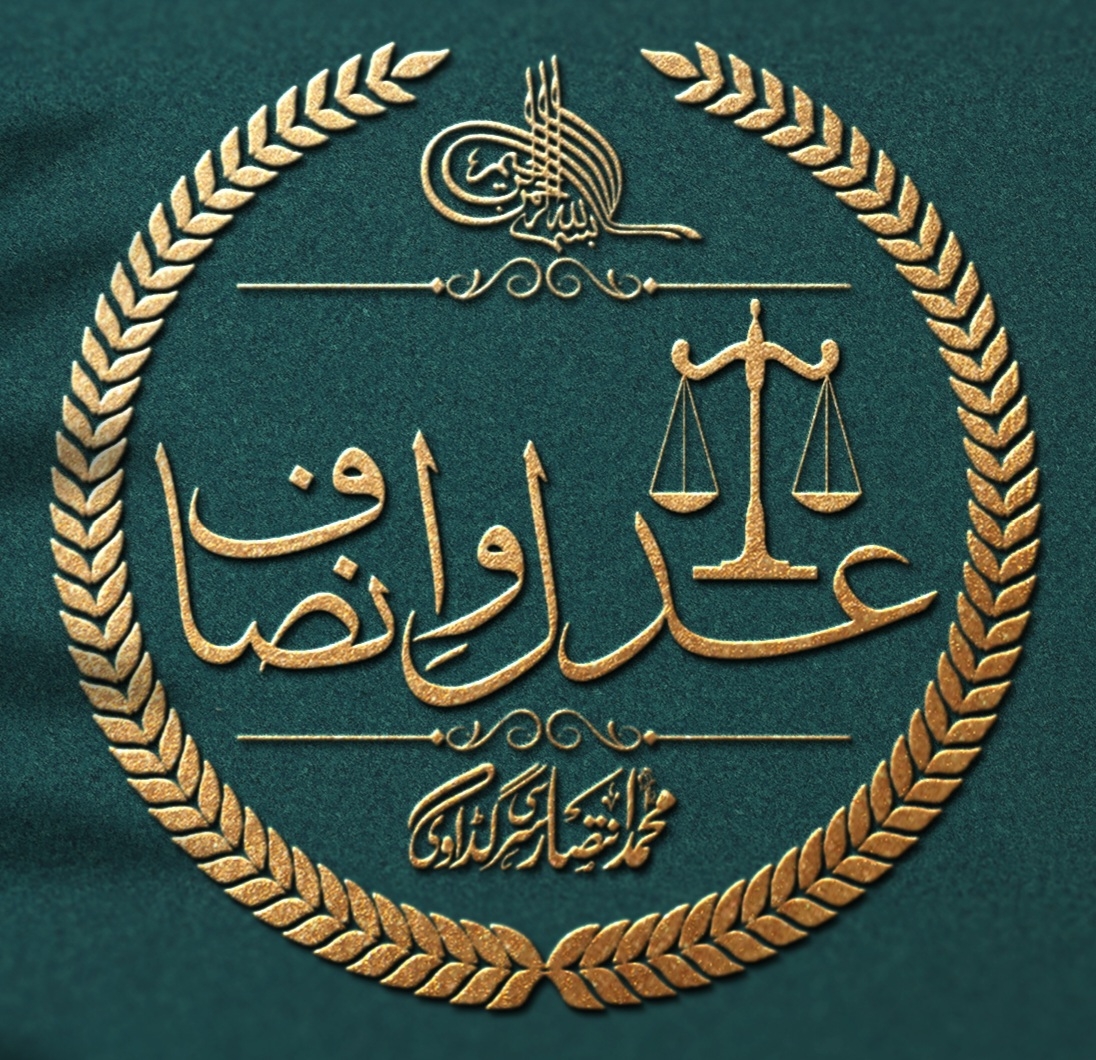 ◆☜ قسط نمبر (۳)