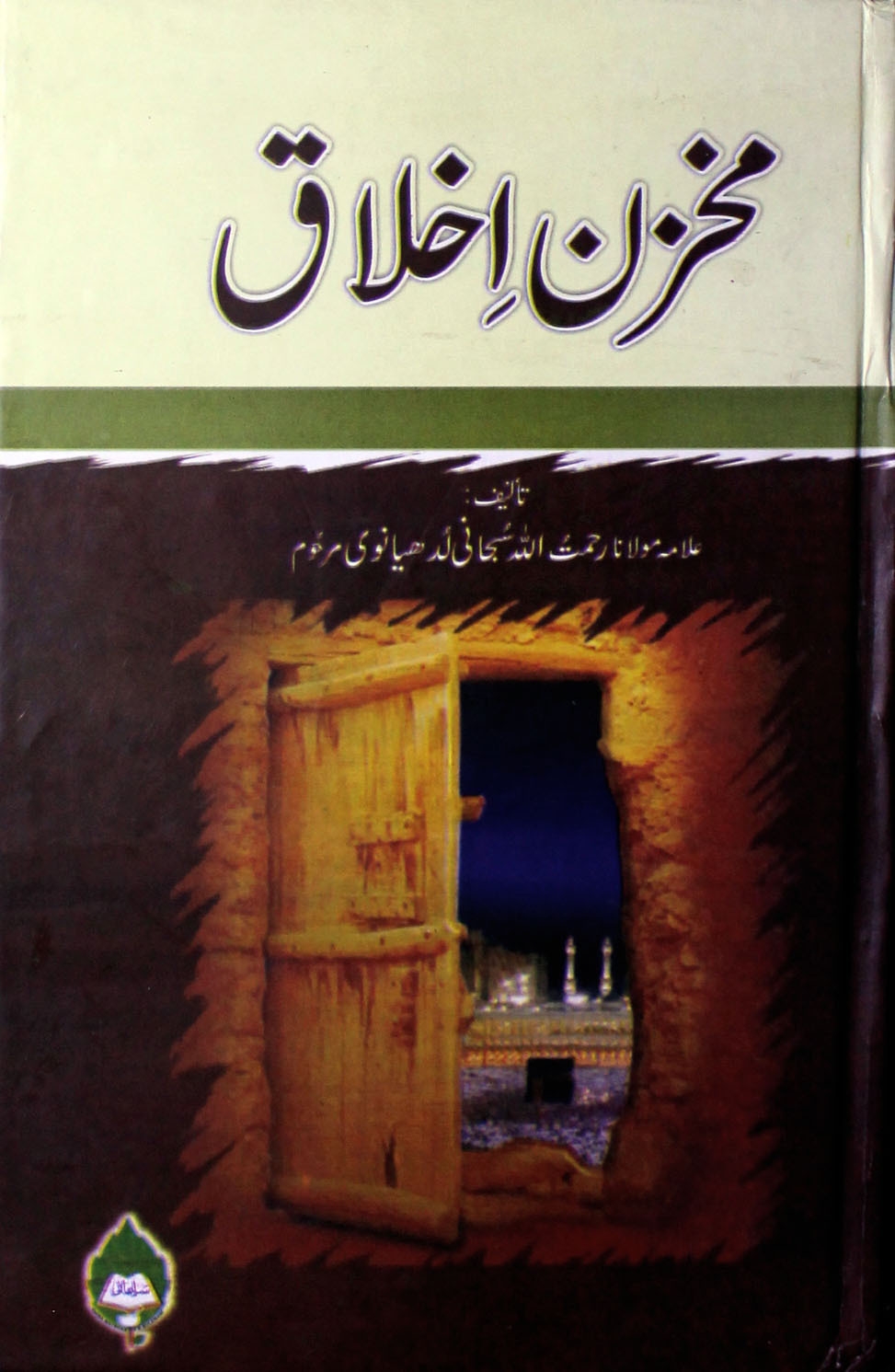 Book Cover