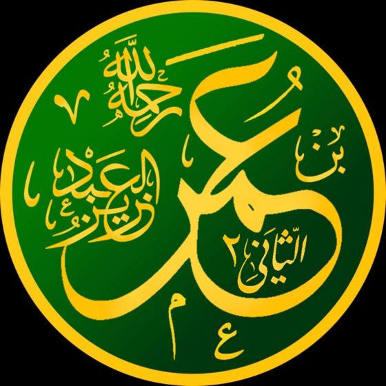 **حضرت عمر بن عبدالعزیزؓ کا عدل**