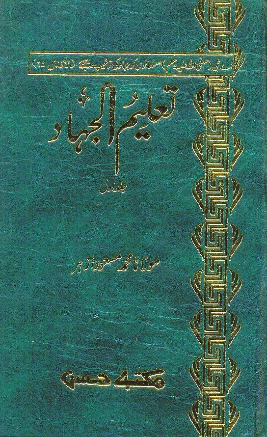 Book Cover