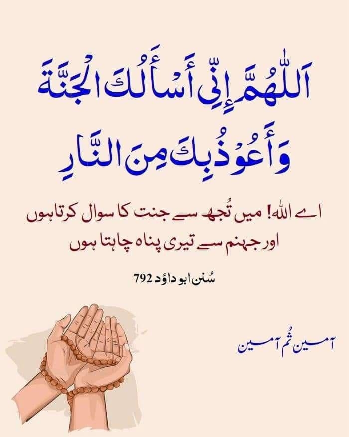 منجانب محمد صادق امین قاسمی 