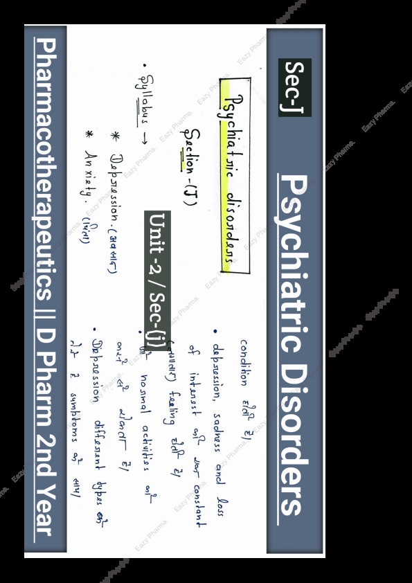 U-2   (Sec-J) Pharmacotherapeutics  Cover
