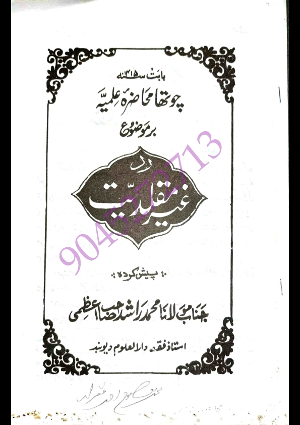 Book Cover