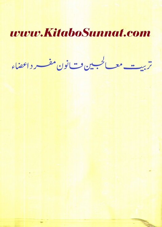 طب جلد 7 Cover