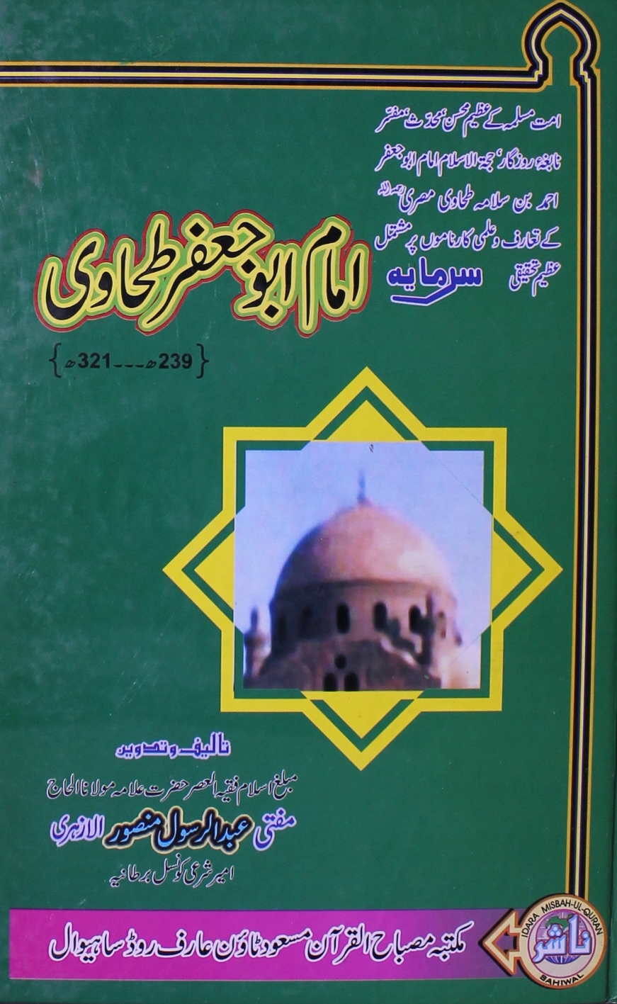 Book Cover