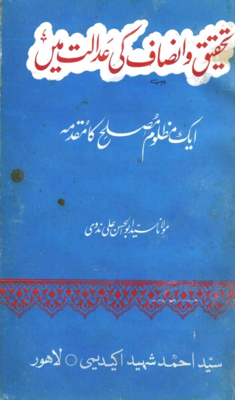 Book Cover