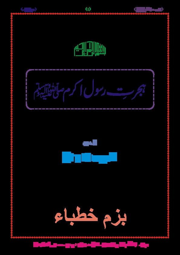 Book Cover