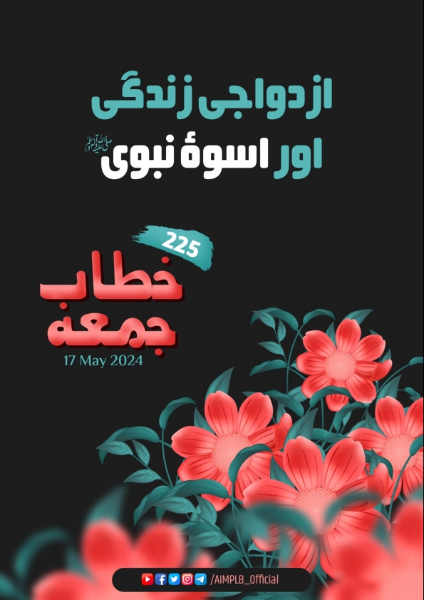 ازدواجی زندگی  Cover