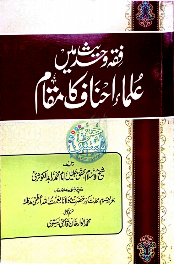 Book Cover