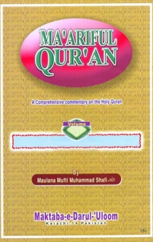 Maariful Quran-4-Eng.p708 Cover