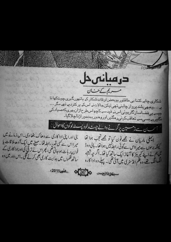 درمیانی حل Cover