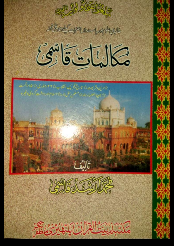 Book Cover