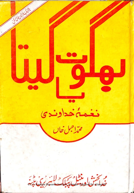 Book Cover