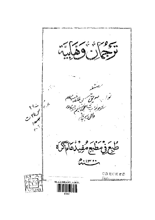 Book Cover