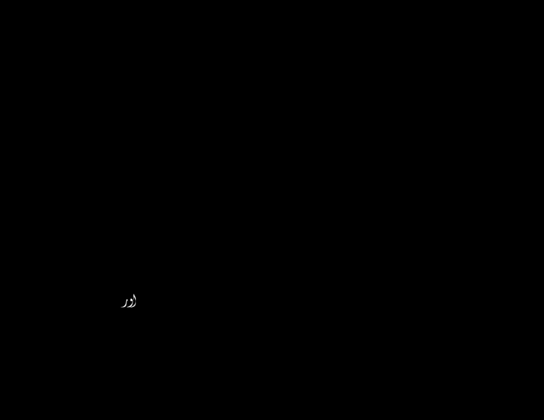 نظامت جلسہ Cover
