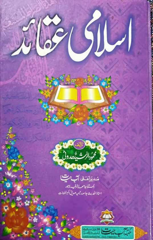 Book Cover