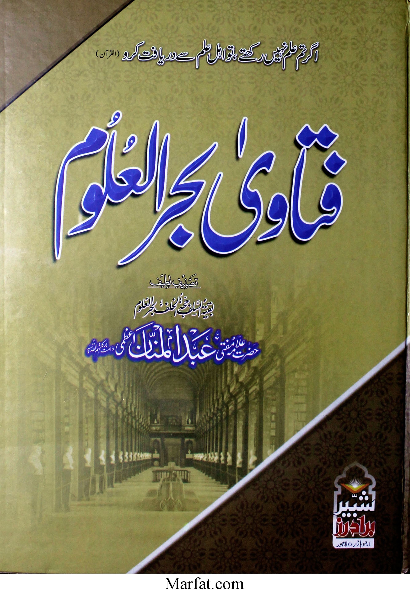 Book Cover