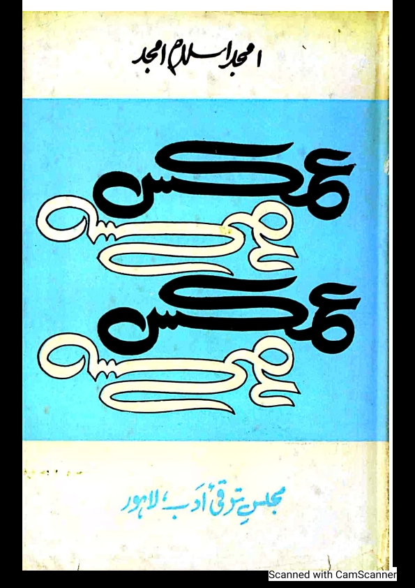 عکس Cover