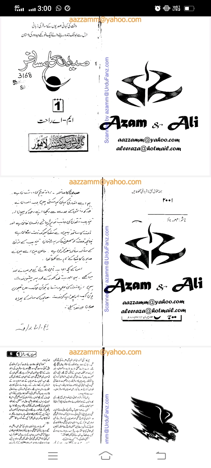 صدیوں کا مسافر 2  Cover