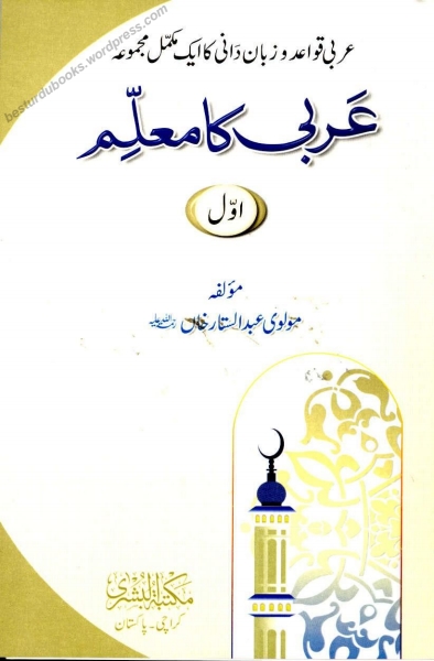 Book Cover