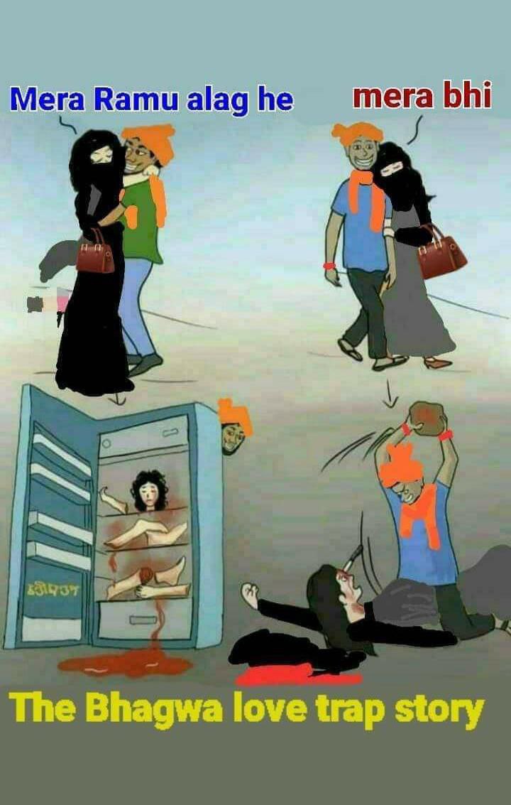 مسلمان بچیوں کے قتل کی خطرناک سازش: