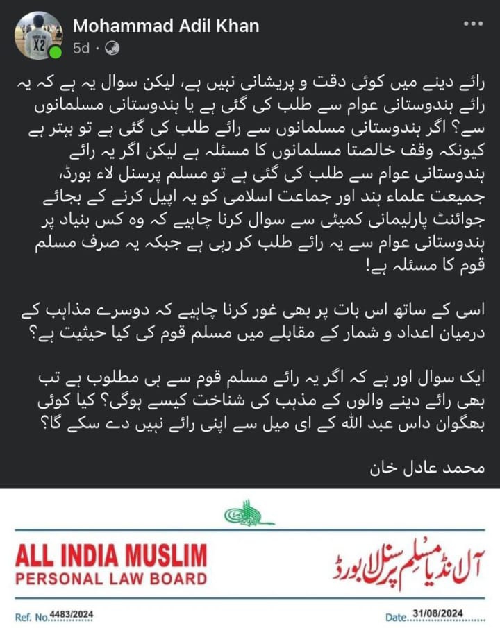 سوال تو واقعی قابل توجہ ہے خاص طور پر اخیر والا سوال