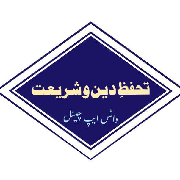 وقف دارالعلوم دیوبند 