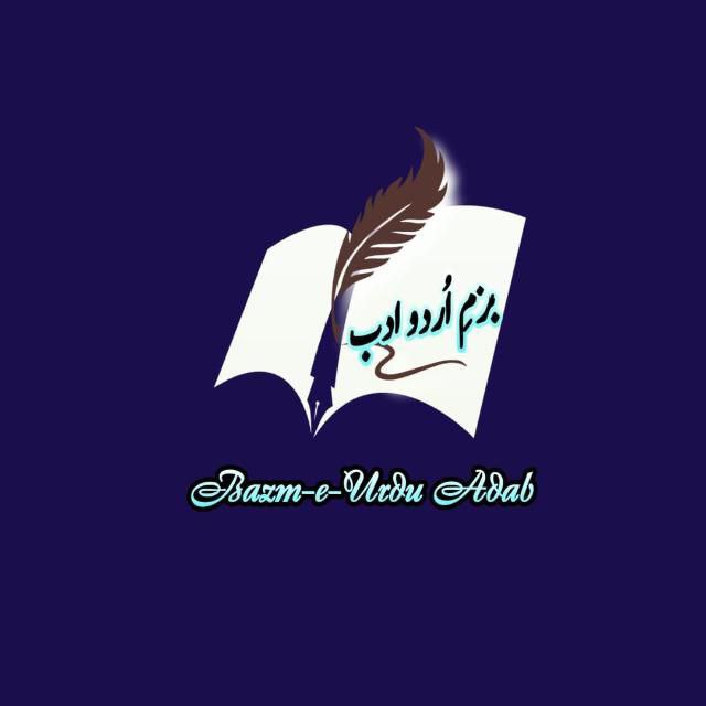 اقبال کا مدرسہ و خانقاہ سے نم ناک اٹھنا 